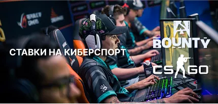 Новый формат проведения турнира BLAST Bounty по Counter-Strike 2