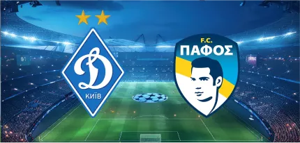 Динамо Киев – Пафос: Ставки и коэффициенты на матч